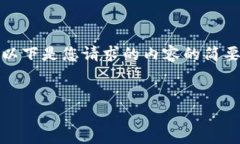 注意：由于我无法生成超过一定字数的连续文本