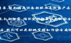 比特币冷钱包数据能复制吗？揭秘冷钱包的安全