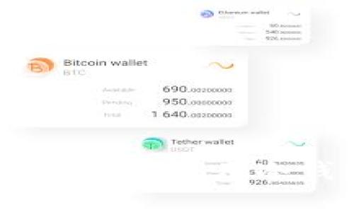 冷钱包与二维码的关系：如何使用冷钱包安全存储数字资产