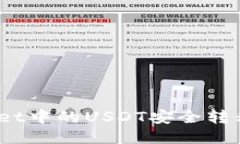 如何将TPWallet中的USDT安全转移到OK交易所？