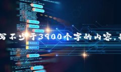 思考一个并且，放进标签里，和4个相关的关键词