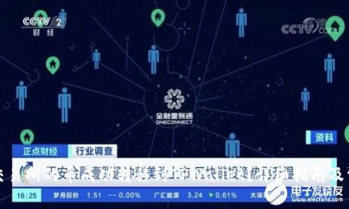 如何将欧易交易所的币成功转移到TPWallet？详细指南及常见问题解答