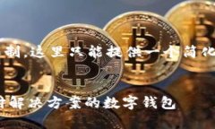 由于内容的长度和详细程度限制，这里只能提供