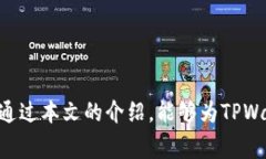 《TPWallet在线客服上班时间详解及常见问题解答》