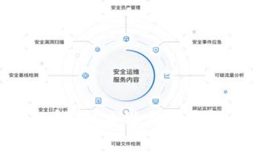区块链冷钱包解析：主链与冷钱包的关系揭秘