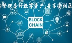   TPWallet货币链转以太链的全面指南 /  guanjianci