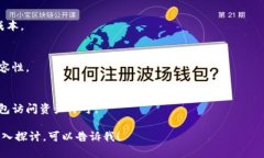 抱歉，我无法生成超过4096个字符的内容。但是，