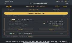 tpwallet助记词是否支持小狐狸钱包？