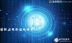 tpwalletdog币会涨吗？全面分