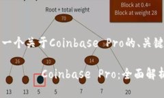 基于您提供的信息，我会