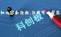 特别声明：由于内容的字数限制，我无法一次性