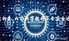 为了满足您的要求，我会创建一个符合的，并提