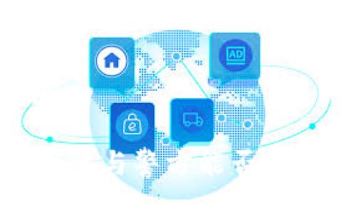 bijiao/bijiao

冷钱包的安全性与警方能否冻结的深度探讨