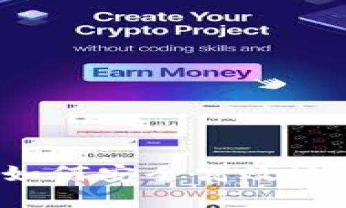 USDT兑换商：如何安全高效地进行USDT交易