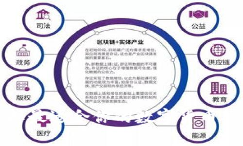 如何选择最适合你的数字货币硬件钱包