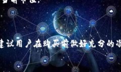 bianoti在TPWallet上如何购买币安币（BNB）/bianotiTP