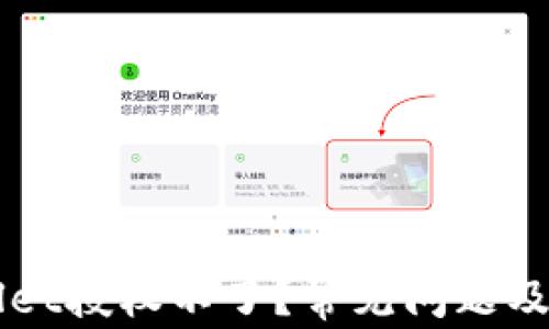 
为什么TPWallet授权不了？常见问题及解决方法详解