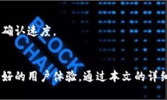   如何安全地将TPWallet中的数字货币转出？ /  gu
