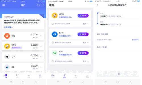 冷钱包权限被更改后该如何应对与恢复安全