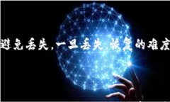   TPWallet需要多久才能完成交易？全面解析用户疑