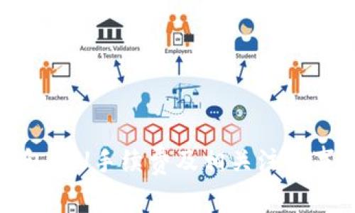 : 冷钱包转U手续费及相关注意事项解析