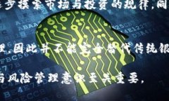   TPWallet没有中奖钱就没了吗？详解TPWallet中奖机