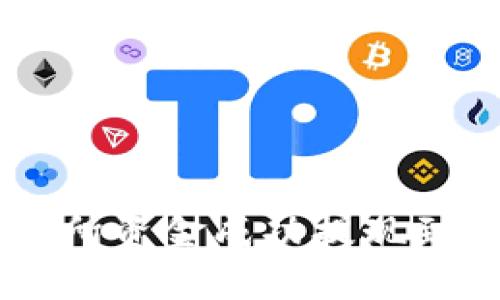 如何将交易所资金成功提现到TP Wallet