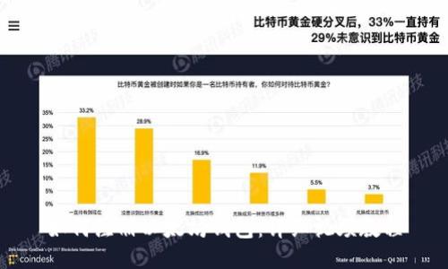 如何注册以太坊钱包：详细视频教程