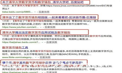 TPWallet中的USDT不显示的原因及解决方法