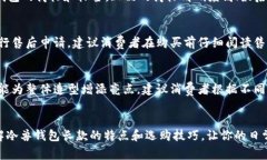 baioti优质冷兽钱包长款：时尚与实用的完美结合