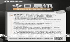 小贝壳冷钱包使用指南及常见问题解析