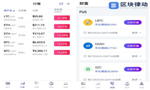如何创建比太钱包冷钱包：简单步骤与详尽指南