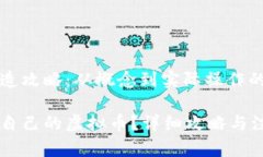 虚拟币创造攻略：从概念到实际操作的全面指南