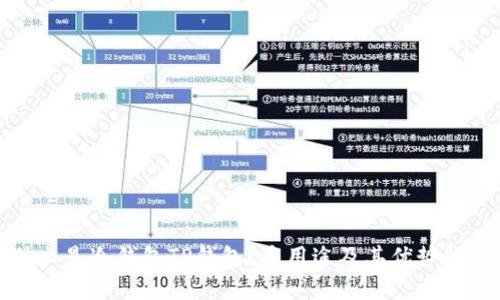 什么是冷钱包TP钱包？多用途及其优势解析