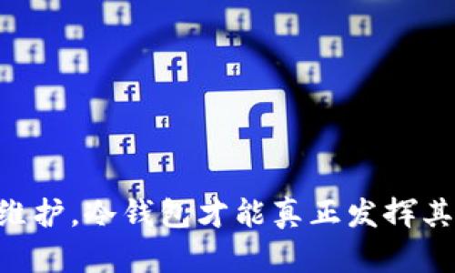 库神冷钱包：安全存储数字资产的理想选择

冷钱包, 数字资产, 安全存储, 库神/guanjianci

什么是库神冷钱包
库神冷钱包，是一种用于安全存储数字资产的硬件设备。它通过物理隔离的方式，将用户的私钥与互联网隔离，从而有效防止黑客攻击和恶意软件的侵害。冷钱包通常是以硬件形式存在，具有良好的便携性和稳定性，是数字货币投资者和使用者广泛认可的安全存储方案。

冷钱包的工作原理是将用户的私钥存储在一个不连接到互联网的设备上。用户只需要在需要进行交易时，将冷钱包临时连接到互联网，进行必要的交易确认和签名，完成后再次将其断开连接。通过这种方式，用户的数字资产能够得到高度安全的保护，从而降低资产被盗的风险。

库神冷钱包的特点
库神冷钱包具备以下几个显著特点，使其成为数字资产管理的重要工具：

ul
    listrong安全性高/strong：由于库神冷钱包不与互联网连接，黑客无法通过网络直接攻击设备，极大地降低了数字资产被盗的机会。/li
    listrong多币种支持/strong：库神冷钱包通常支持多种主流数字货币，使用户可以在一个设备上管理不同类型的资产，便于投资组合的调整和跟踪。/li
    listrong易于使用/strong：大多数库神冷钱包配备友好的用户界面，通过简单的操作即可完成存取款、转账等功能，适合各种层次的用户。/li
    listrong物理防护/strong：冷钱包通常为硬件设备，具备防潮、防撞、防震等物理特性，能在不同的环境中提供稳固的保护。/li
/ul

库神冷钱包的使用方法
使用库神冷钱包进行数字资产存储和管理，一般按照以下步骤进行：

ol
    listrong购买设备/strong：首先，用户需要从正规渠道购买库神冷钱包，确保设备来源可靠，防止受到假冒产品的影响。/li
    listrong安装软件/strong：购买后，根据说明书或官方网站提示，安装相关驱动或管理软件，以支持钱包的使用。/li
    listrong创建钱包/strong：按照设备提示，创建一个新的数字钱包账户，并生成符合安全标准的私钥和助记词。/li
    listrong存入数字资产/strong：将自己的数字货币钱包中的资产转入库神冷钱包，通过设备上的界面进行确认和签名。/li
    listrong保持离线/strong：在不需要进行交易时，将冷钱包保持离线，确保私钥的安全性。/li
/ol

库神冷钱包的安全性分析
在数字货币领域，安全性是用户最为关注的问题之一。库神冷钱包通过将私钥与互联网完全隔离，提供了比热钱包更高的安全性。然而，安全并不意味着万无一失，用户仍需遵循一些基本的安全操作：

ul
    listrong备份助记词/strong：用户在创建库神冷钱包时，系统会生成一组助记词，务必将其妥善保管，因为丢失助记词将使用户无法恢复钱包。/li
    listrong定期更新固件/strong：定期检查库神冷钱包的固件版本，并根据官方指导进行更新，以加强安全性能。/li
    listrong避免公共场合使用/strong：尽量避免在公共场合使用库神冷钱包，降低信息被窃取的风险。/li
/ul

库神冷钱包与热钱包的区别
库神冷钱包和热钱包都是数字资产存储方案，但两者之间有着显著的区别：

ul
    listrong连接状态/strong：冷钱包始终保持离线状态，热钱包则与互联网连接，随时可以进行交易。/li
    listrong使用场景/strong：冷钱包适合长期存储数字资产，热钱包适合频繁交易的用户，更加灵活。/li
    listrong安全性/strong：冷钱包的安全性更高，适合存储大额数字资产，而热钱包更易受到网络攻击。/li
/ul

库神冷钱包的维护与管理
为了确保库神冷钱包的正常使用和数字资产的安全，用户需要定期进行维护和管理：

ul
    listrong定期检查/strong：定期对冷钱包进行功能检查，确保固件、软件均为最新版本，并在必要时进行更新。/li
    listrong安全存储/strong：在不使用的情况下，将冷钱包存放在安全的位置，如防火柜或家庭保险箱中，以保护其不受物理损害。/li
    listrong资产监控/strong：即使冷钱包不连接网络，用户也可定期通过热钱包等方式监测市场变化，决定何时再连接冷钱包进行交易。/li
/ul

总结
库神冷钱包凭借其出色的安全性、支持多种数字资产和友好的用户体验，成为用户保护数字资产的重要工具。通过合理的使用和维护，库神冷钱包能够有效防止资产被盗、丢失，为数字资产用户提供一个安全可靠的存储选择。在未来数字货币不断发展的过程中，冷钱包将继续是用户安全理财的首选。

相关问题分析

1. 冷钱包和热钱包的优缺点分别是什么？
冷钱包和热钱包作为数字资产存储的两种方案，各自具有不同的优缺点：

冷钱包的优点包括：
ul
    li安全性高：由于不连接互联网，黑客很难侵入冷钱包，更能有效防止盗窃和黑客攻击。/li
    li适合长期持有：冷钱包能让用户放心长期存储大额数字资产。/li
/ul

但是，冷钱包也有缺点：
ul
    li不便捷：需要物理设备的连接与操作，相较于热钱包，不便于频繁交易。/li
    li易于丢失：如果不小心丢失了设备，且未做好备份，就可能造成数字资产的永久损失。/li
/ul

热钱包的优点包括：
ul
    li操作便捷：随时可以进行交易，适合需要频繁买卖数字资产的用户。/li
    li用户体验好：一般用户界面友好，操作简单，非常适合新手用户。/li
/ul

不过，热钱包也有缺点：
ul
    li安全性差：作为在线工具，容易受到黑客攻击和信息泄露。/li
    li适合小额交易：不适合长期存储大额数字资产，易受损失。/li
/ul

2. 如何选择适合自己的冷钱包？
选择一款适合自己的冷钱包时，有几个重要的考量因素：

ul
    listrong安全性/strong：查看硬件钱包的安全性能、加密技术等，确保能有效保护用户的私钥和资产安全。/li
    listrong支持币种/strong：要选择支持自己所持有的数字资产种类的冷钱包，确保能够管理自己的资产。/li
    listrong用户体验/strong：软件接口是否友好、操作是否便捷，关乎用户的使用感受和学习成本。/li
    listrong售后服务/strong：选择知名的品牌，确保遇到问题时可以获得及时的支持和服务。/li
/ul

3. 如何备份和恢复库神冷钱包？
备份和恢复库神冷钱包是保障用户资产安全的重要步骤。用户在创建冷钱包时，应当严格按照以下步骤进行：

备份步骤：

ul
    li在创建冷钱包时，系统将提供助记词，用户须通过书写或其他安全方式将其记录下来。/li
    li用户可以将助记词存于多个安全地点，如银行保险箱或与家人密钥共享。/li
    li在备份时，确保备份的地方不会接触到互联网，以减少信息泄露的风险。/li
/ul

恢复步骤：

ul
    li在需要恢复钱包时，用户需要根据界面操作输入助记词的顺序与字词，完成恢复。/li
    li在恢复过程中，确保设备在安全、受控的环境下进行，避免任何外部的干扰。/li
/ul

4. 库神冷钱包的价格范围如何？
库神冷钱包的价格因品牌、功能、设计等因素的不同而有所差异。从每个用户的预算与需求出发，了解市场上冷钱包的价格区间：

一般来说，入门级的库神冷钱包可能在100到200美元之间，这类产品适合小额投资者或首次接触数字资产的用户。

中高档的库神冷钱包价格通常在200到400美元，功能上更全面，支持更多种类的数字货币，对安全性和用户体验的保障更高，适合有一定投资规模的用户。

高端的库神冷钱包可能会超过500美元，这类产品通常具备更复杂的安全防护措施，针对专业用户设计，更适合大额投资者或金融机构的需求。

5. 冷钱包是否真的安全？
关于冷钱包的安全性，虽然它比热钱包有明显的优势，但尚需注意几个因素，以确保最大程度的安全性：

冷钱包之所以被认为安全，是因为离线的特点使得它不易受到网络攻击。但是，无论是冷钱包还是热钱包，最终的运用安全还是取决于用户本身：

ul
    listrong用户的备份决策/strong：如未能妥善保管助记词，设备丢失且无法恢复，数字资产可能无法找回。/li
    listrong设备的物理安全/strong：尽管冷钱包是离线的，但若放置在安全性差的物理环境中，仍有被盗风险。/li
/ul

综上所述，冷钱包在设计上具备较高的安全性，但用户在使用时，必须提高警惕，采取适当的措施来减少各种安全隐患。只有做好准备和维护，冷钱包才能真正发挥其保护数字资产的效果。