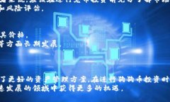 baioti如何安全购买狗狗币冷钱包？全面指导与实