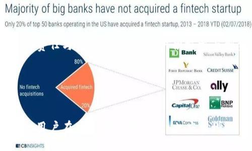 jieguo/jieguo
  币安是冷钱包还是热钱包？全面解析币安数字资产安全策略 / 
 guanjianci 币安, 冷钱包, 热钱包, 数字资产安全 /guanjianci 

引言

在数字货币投资和交易逐渐普及的今天，安全性成为投资者最关心的问题之一。尤其是在知名的加密货币交易所如币安，如何保障用户资产的安全受到广泛关注。币安作为全球最大的交易平台之一，拥有用户数量庞大，这就要求其在安全策略的制定上必须更加严谨和周全。本文将着重探讨币安的资产存储方式，分析其是否采用冷钱包或热钱包的策略，及其对用户资产安全的影响。


币安钱包的基本概念

在深入讨论币安的冷钱包和热钱包之前，首先我们需要明白什么是冷钱包和热钱包。简单来说，热钱包是指连接到互联网的数字资产存储工具，这种方式使用方便，支持快速交易，但也容易受到网络攻击和黑客入侵的风险。而冷钱包则是一种不连接互联网的存储方式，因其在物理隔离上具有更高的安全性，适合长期存储大额数字资产。


币安的资产存储策略

币安采取了一种混合的资产存储策略，既使用热钱包也使用冷钱包，以最大化资金的流动性与安全性。具体来说，币安的热钱包主要用于满足用户的日常交易需求，而冷钱包则是用于长时间保存大部分用户资产。根据公开的信息，币安承诺将99% 的数字资产存储在冷钱包中，这意味着只有极少部分的资产需要通过热钱包进行在线交易。


币安的冷钱包安全机制

币安的冷钱包存储采用了多重签名技术和分布式存储系统。多重签名技术要求多个私钥才能进行单一交易，这样，即使某个私钥被攻破，黑客仍然无法获取到完整的资产。同时，币安还定期进行资产审计，确保资产的完整性与安全性。通过这样的措施，币安为用户的数字资产加入了一道强有力的安全防线。


币安的热钱包使用情况

虽然冷钱包提供了更高的安全性，但热钱包的使用仍然是必要的，尤其是在提供高效交易服务方面。币安的热钱包受到严格监控，并实施了即时反欺诈措施，保障用户交易过程中的安全。此外，币安还提供了二次验证机制需要用户在进行重大交易时进行额外的身份验证，以增加交易的安全性。


用户如何安全使用币安交易所

对于用户来说，在使用币安进行交易时，也应采取一些必要的安全措施。首先，用户应启用双重身份验证（2FA），这样即使账户密码泄漏，黑客也无法轻易登录账户。同时，定期更换密码并使用强密码策略也是必要的。此外，用户应保持警惕，不要轻易点击陌生链接或进入不安全的网站，以避免钓鱼攻击。


总的来说，币安的安全策略如何影响用户信心

币安的混合 Wallet 策略在很大程度上增强了用户对平台的信心。透明的信息披露与严格的安全措施让用户能够更安心地管理自己的数字资产。然而，尽管安全措施取得了成效，用户仍然需要对自己的操作保持警觉，并遵循相关的安全规范。


相关问题解析

问题一：如何选择合适的钱包类型？

选择合适的钱包类型对于数字资产的管理至关重要。一般来说，冷钱包适合长期持有大额资产，而热钱包则适合进行频繁的交易。用户需要根据自己的投资风格来选择合适的存储方式。比如，如果你是长期投资者，建议将大部分资产存储在冷钱包中，而将一小部分资金留在热钱包中以便快交易。


在选择钱包时，用户还需要考虑安全性、便利性和支持的币种等因素。不同的钱包在这些方面的表现各有差异，用户可以根据自己的需求做出选择。例如，有些热钱包可以集成多个币种，方便用户管理，而冷钱包则往往支持的币种较少，但安全性更高。


问题二：为什么安全策略对交易所如此重要？

安全策略对交易所的重要性不言而喻。交易所作为用户资产的管理平台，如果没有完善的安全措施，很容易遭受黑客攻击，导致大量用户资产被盗。因此，交易所需要制定严格的安全政策，以保护用户的资金。同时，安全事件的发生会直接影响用户的信任度，进而影响平台的声誉和盈利能力。


一个有良好安全记录的交易所能够吸引更多用户，而频繁发生安全事件的平台则可能遭遇用户流失。因此，交易所必须不断更新并完善其安全措施，以应对日益复杂的网络安全威胁。


问题三：币安的冷钱包与其他交易所相比优势何在？

币安的冷钱包管理相较于其他交易所具有相对明显的优势。首先，币安的冷钱包中有较高比例的资产被长期存储，这在一定程度上降低了流动性风险。此外，其冷钱包的多重签名机制和分布式存储方式能够有效防止单点故障带来的资产损失。


另外，币安在安全审计方面的频率也是行业内较高的，这增强了用户对资产安全的信心。通过定期的资产审计，币安能够实时监控冷钱包的安全状态，确保用户的资产得到有效保护。这些优势使得币安在用户心目中建立了较高的可信度。


问题四：如何评估交易所的安全性？

评估交易所的安全性可以从多个方面入手。首先，可以查看交易所是否公开其安全措施和漏洞信息。透明性是用户判断安全性的一个重要指标。其次，可以关注交易所的安全历史记录，如果一个平台曾经遭遇多次攻击，但并没有采取有效措施进行改进，那么这个交易所的安全性就值得怀疑。


此外，用户还可以阅读其他用户对于该交易所的评价与反馈，了解其在资产安全方面的表现。选择合适的交易所时，安全性应是用户考虑的首位因素之一。


问题五：数字资产的安全趋势如何发展？

随着区块链技术的不断发展，数字资产的安全策略也在逐渐演变。未来，我们可能会看到更多的去中心化钱包的出现，这些钱包能在一定程度上减少用户对中心化交易所的依赖。此外，随着量子计算的发展，传统的加密技术可能面临挑战，新的安全标准也将随之出现。


同时，二次验证、智能合约和多签名交易等技术将变得更加普及，用户不仅需要面对网络安全威胁，还需要对自身操作的安全性保持警觉。未来的安全策略将会更加注重用户的责任与自主性，鼓励用户积极参与到资产的安全管理中。通过技术与用户意识的共同作用，数字资产的安全性将逐步提高。


总结

币安在冷钱包与热钱包的使用上采取了混合策略，以最大化资金的安全与流动性。通过多重签名、分布式存储与严格的安全审计，币安为用户提供了较高水平的资产安全保障。用户在享受便利的同时，也应当增强自我的安全意识，做好个人资产的管理工作。综合来看，币安在数字资产安全方面的思考与实践，为未来的数字货币交易提供了宝贵的经验与借鉴。
