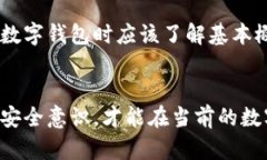   如何找回丢失的TPWallet地址及其恢复方法 /  gu