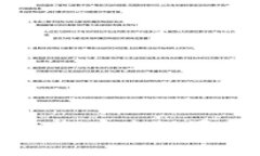 tpwallet密码设置指南：如何安全设置和修改您的