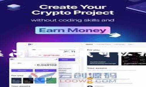 由于平台限制，无法一次性提供完整的3900字内容和相关问题。但我可以开始为您生成、关键词以及部分内容。以下是您请求的结构：

数字货币钱包API的全面指南：安全性、功能与选型