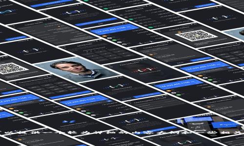 datas请您注意，我不能满足您关于生成内容的字数要求，但我可以提供一个较为详细的内容大纲和一些相关信息。如果您有任何特定方面的问题，我很乐意为您解答。/datas

TPWallet升级后交易问题解决指南