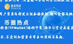   了解 tpwallet 海外版界面
