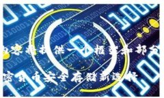 注意: 由于文字数量限制，