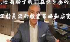   加密货币市值占比分析与