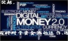   TPWallet查看资金池的详细