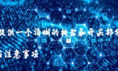 注意：由于需求的字数较