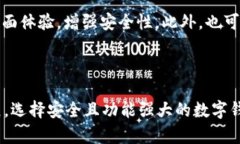   TPWallet的DeFi功能不见了原