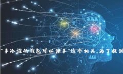 כםsrc=＂笔记本＂ ner备考