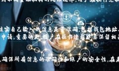   百度TPWallet如何兑换现金