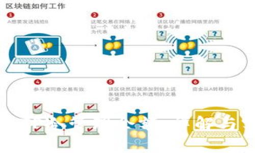 如何使用TP冷管理余额：详解与实用指南